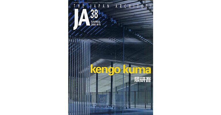 Japan Architect 38 - Kengo Kuma
