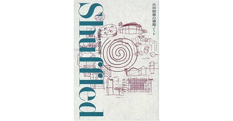 Furuya Nobuaki : Shuffled (Japanese English language)