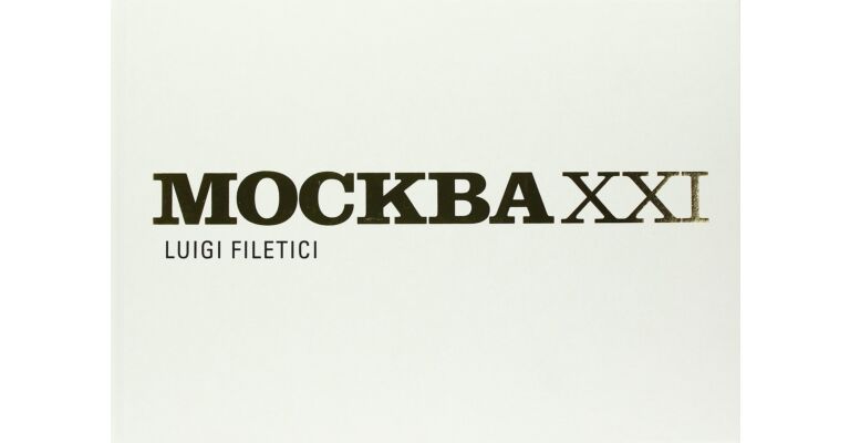 MOCKBA XXI