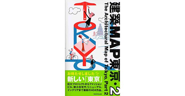 The architectural Map of Tokyo part 2