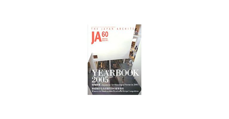 Japan Architect 60 - Yearbook 2005 (Winter 2006)