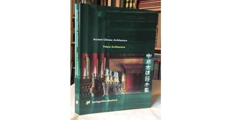 Ancient Chinese Architecture - Palace Architecture