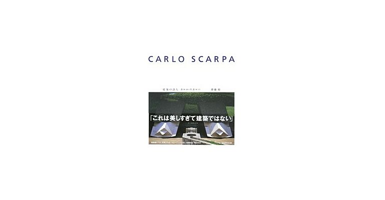 Carlo Scarpa