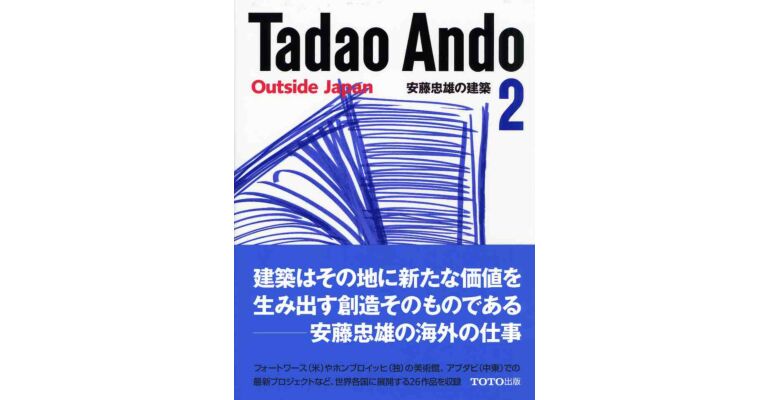 Tadao Ando 2 - Outside Japan