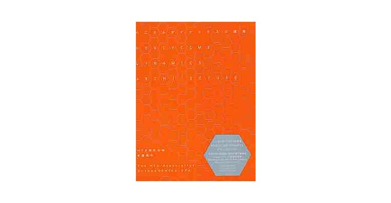 Honeycomb Dynamics Architecture