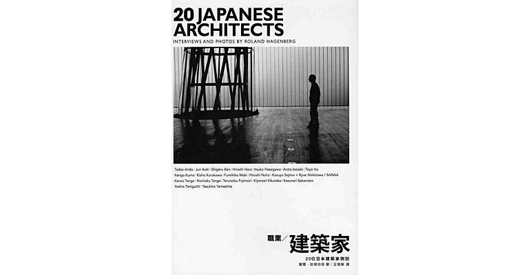 20 Japanese Architects