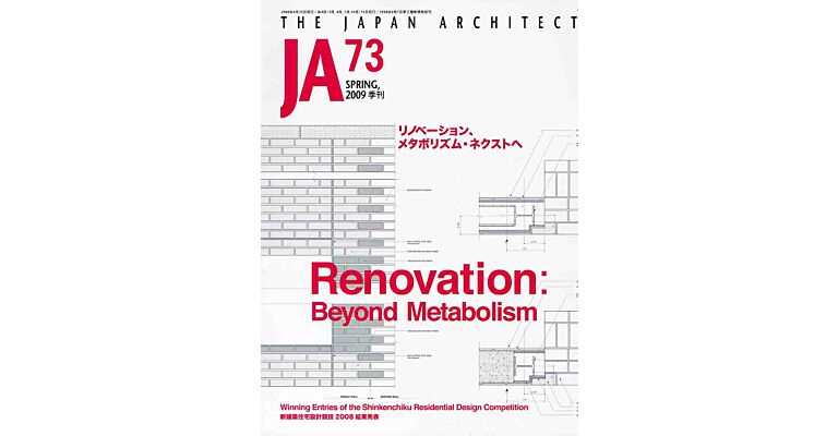 Japan Architect 73 - Renovation: Beyond Metabolism