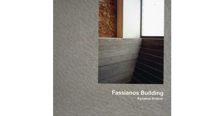 O'NFM_3    Kyriakos Krokos : Fassianos Building (Athens 1987-1992)