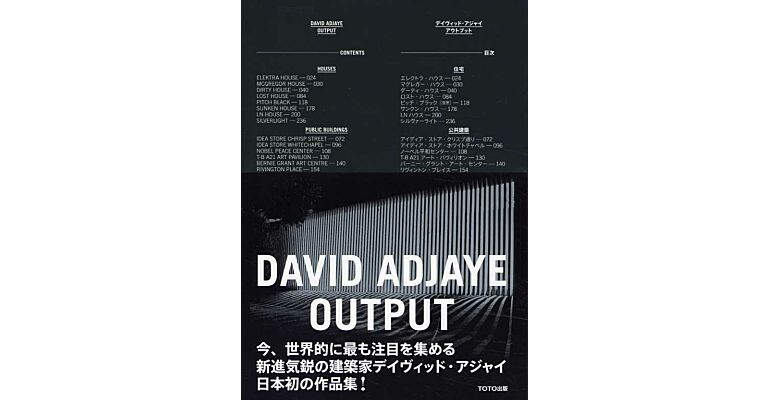 David Adjaye - Output