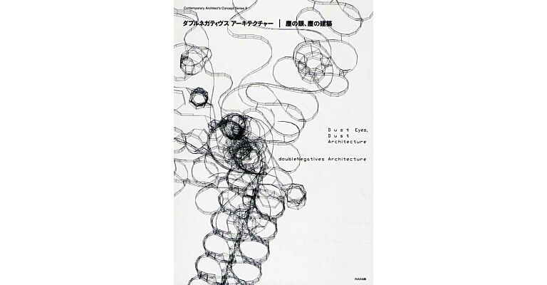 Contemporary Architect's Concept Series 9 - doubleNegatives Architecture