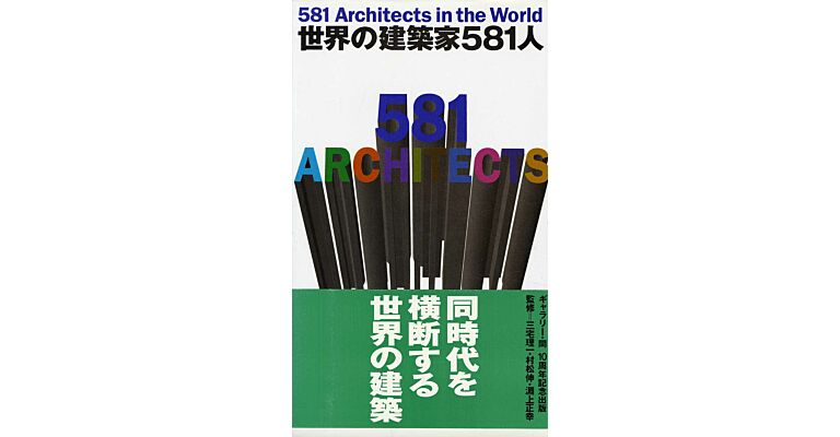 581 Architects in the World