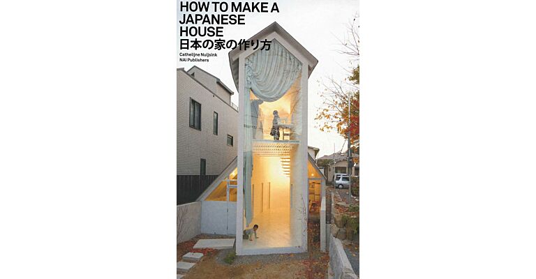 How to Make a Japanese House