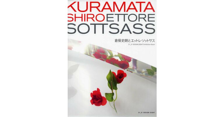 Shiro Kuramata - Ettore Sottsass - 21_21 Design Sight Exhibition Book