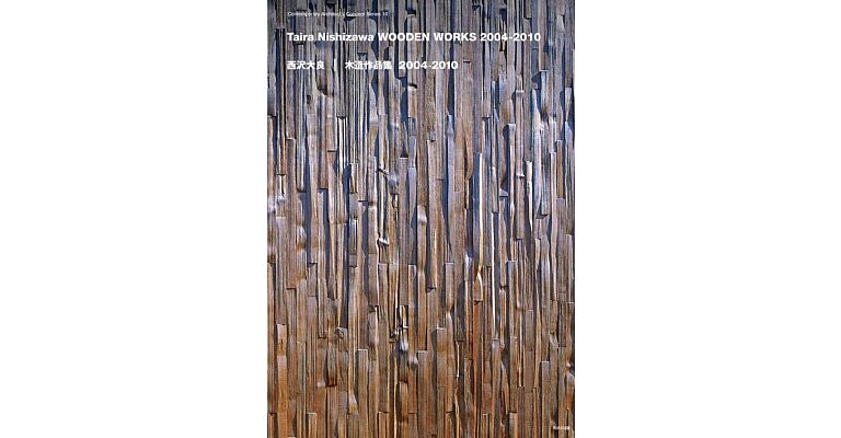 Contemporary Architect's Concept Series 10 - Taira Nishizawa : Wooden Works 2004-2010