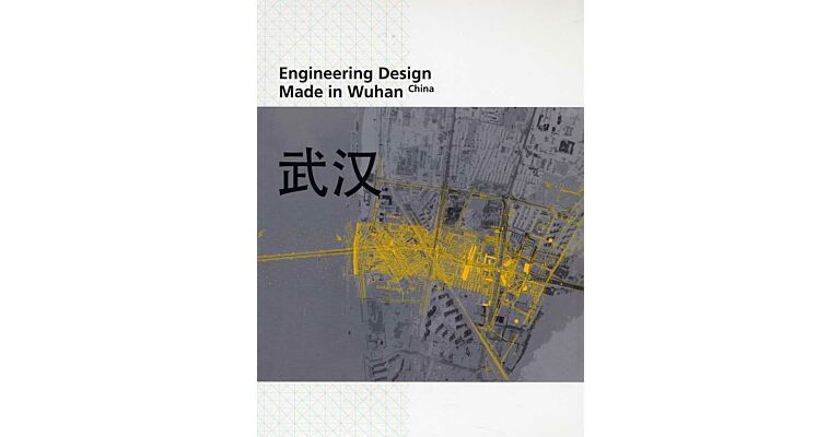 Made in Wuhan - Engineering Design