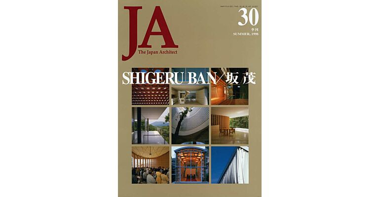 Japan Architect 30 - Shigeru Ban
