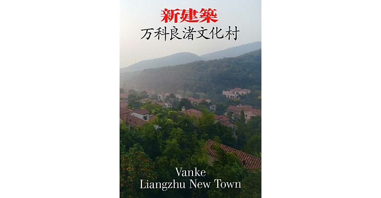 Vanke Liangzhu New Town