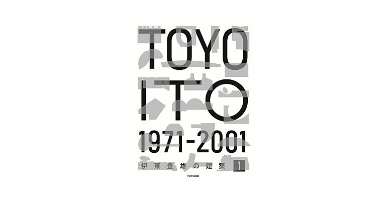 Toyo Ito 1  (1971-2001)