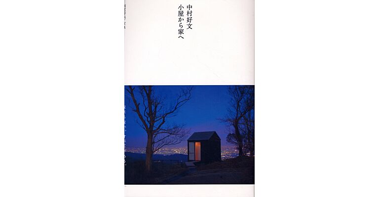 Yoshifumi Nakamura  - Koya kara Ie e