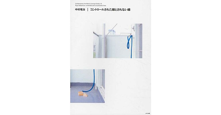 Ryuji Nakamura - Controlled and Uncontrolled Lines