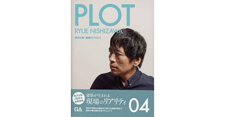 Plot 04 - Ryue Nishisawa