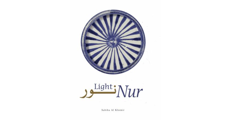 Nur: Light in Art and Science in the Islamic World