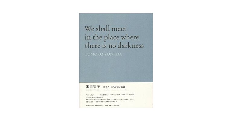 We Shall meet in the place where there is no darkness
