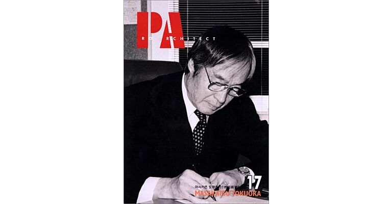 PA Masakatsu Tokuoka