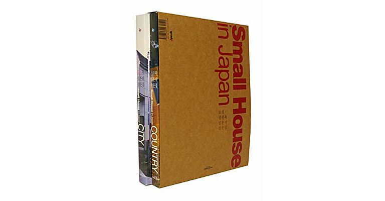 Small House in Japan / City & Country (2 Vols Boxed)