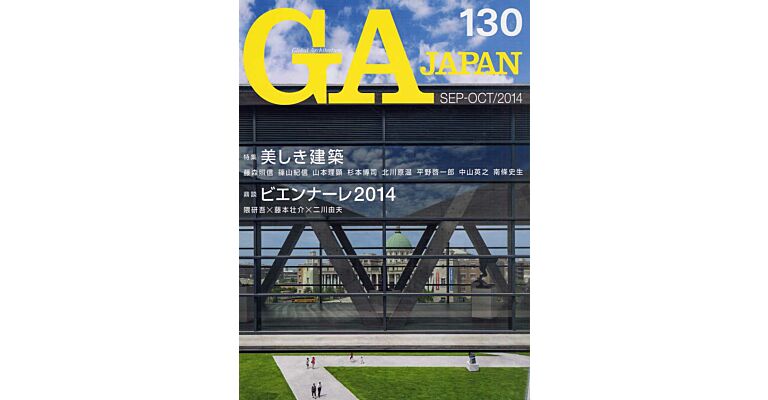 GA Japan 130 - Sep-Oct 2014