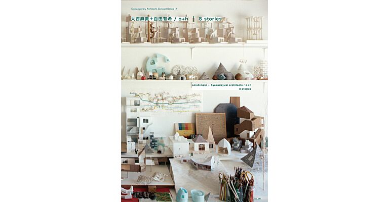 Contemporary Architect's Concept Series 17 - Onishimaki + Hyakudayuki Architects