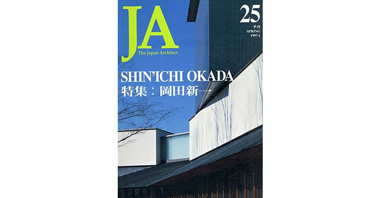 JA 26 (1997-1) Shin'ichi Okada