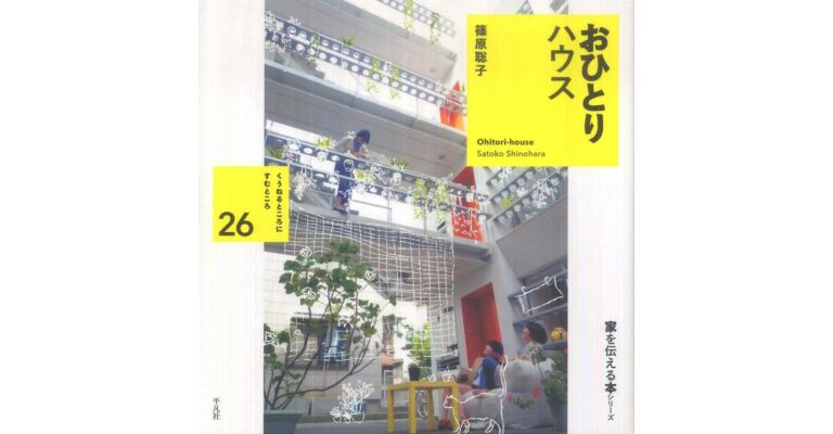 Ohitori- House  (House for One)