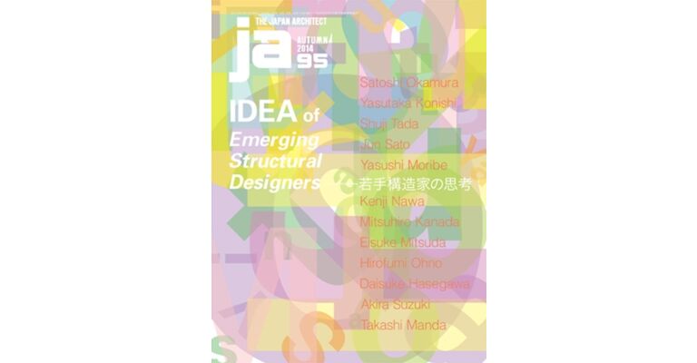 Japan Architect 95 - Idea of Emerging Structural Designers