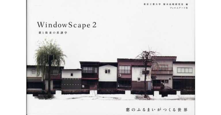 WindowScape 2 (currently unavailable)