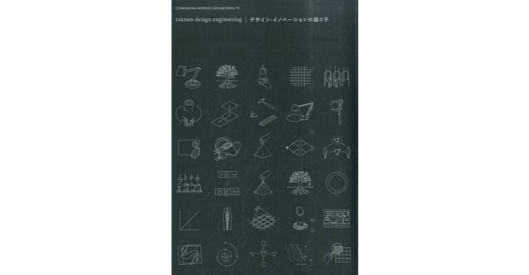 Contemporary Architect's Concept Series 18 - Takram Design Engineering