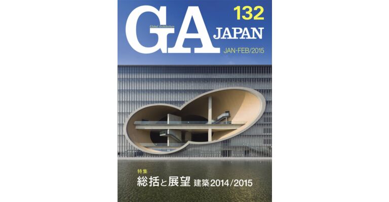 GA Japan 132 - jan/feb 2015