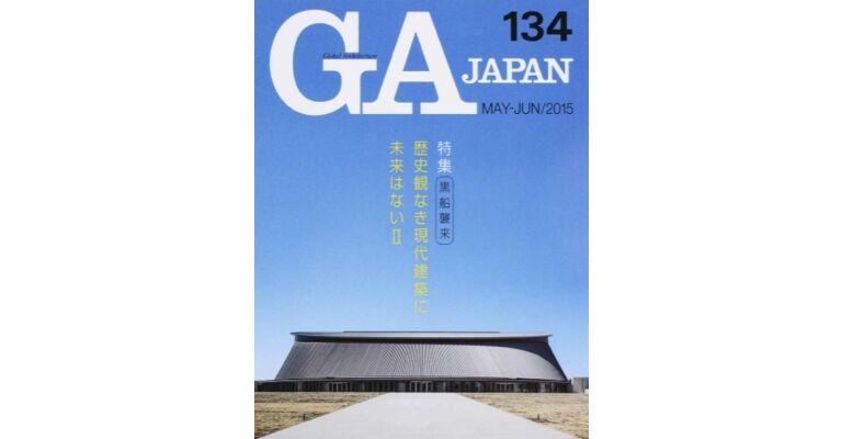 GA Japan 134 (May/June) - Special Issue