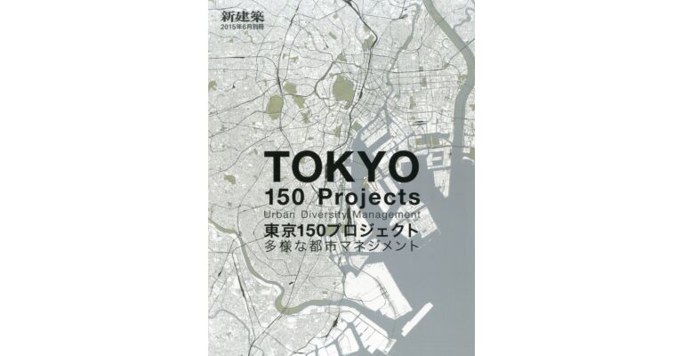 Japan Architect Special Volume - Tokyo 150 Projects - Urban Diversity Management