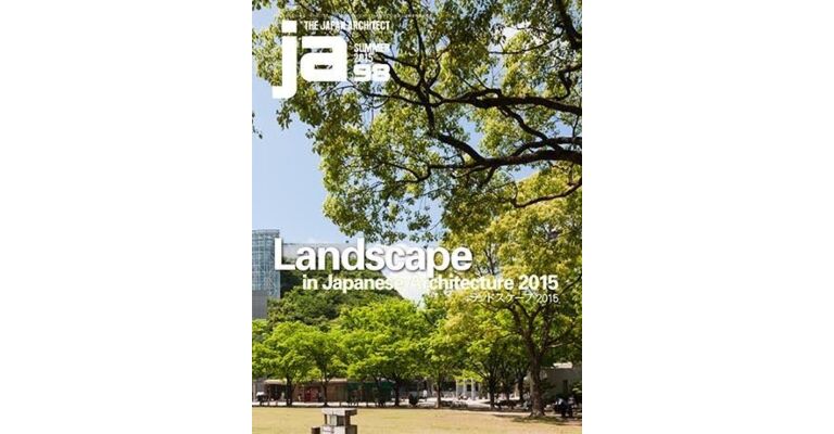 Japan Architect 98 - Landscape in Japanese Architecture 2015