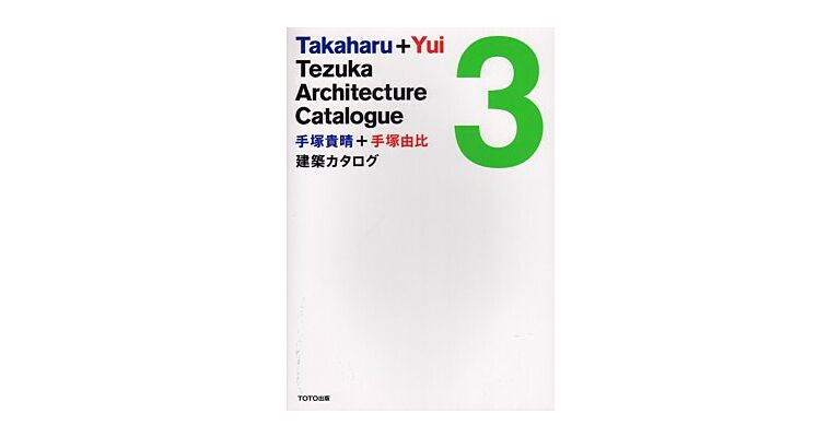Takaharu + Yui Tezuka Architecture Catalogue 3