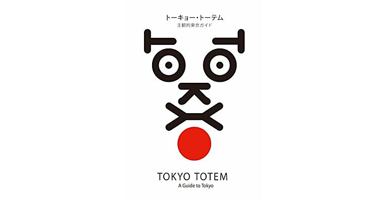 Tokyo Totem - A Guide to Tokyo