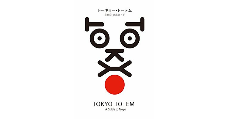 Tokyo Totem - A Guide to Tokyo