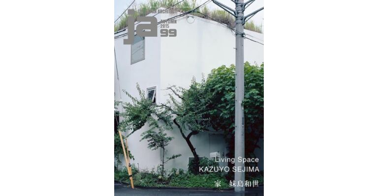 Japan Architect 99 - Kazuyo Sejima: Living Space