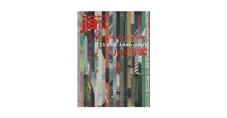 Japan Architect 100 - Looking Back The 60 Years