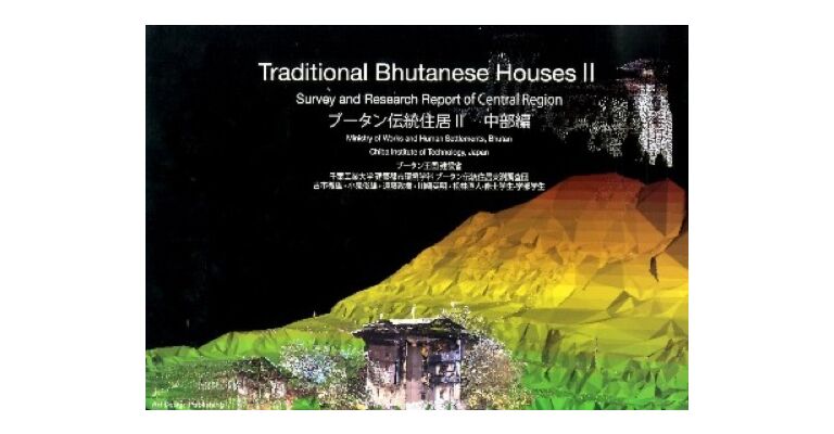 Traditional Bhutanese Houses II