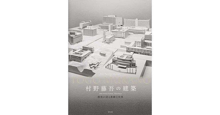 The Prolific World of Togo Murano - Architectural Models