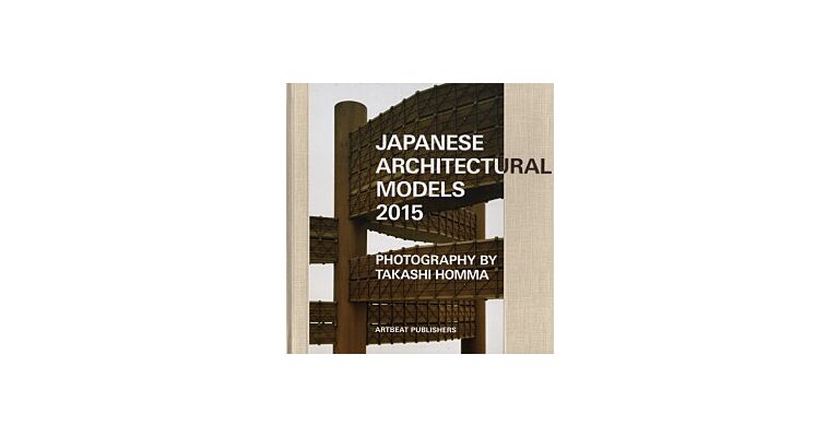 Japanese Architectural Models 2015