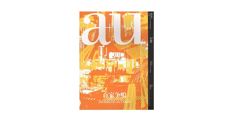 A+U 546 16:03 Architects in China