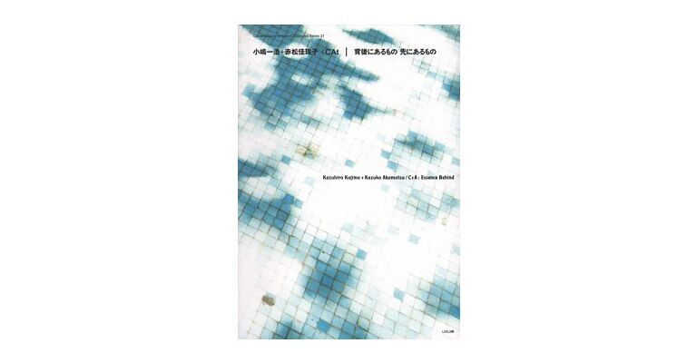 Contemporary Architect's Concept Series 21 - Kazuhiro Kojima + Kazuko Akamatsu